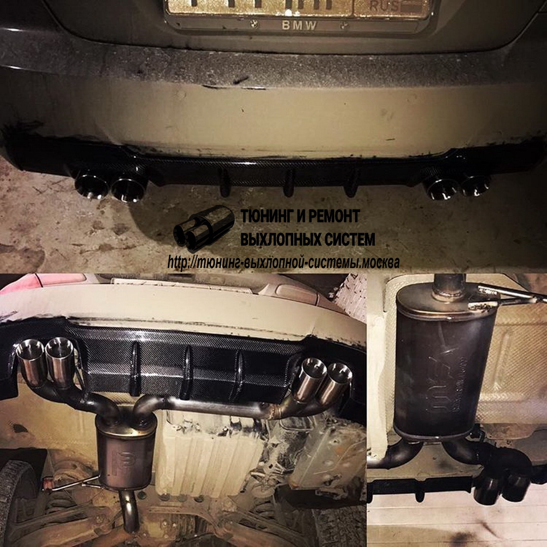 Разведение выхлопной системы на две стороны (двойной выхлоп) БМВ ф30 (BMW f30)
