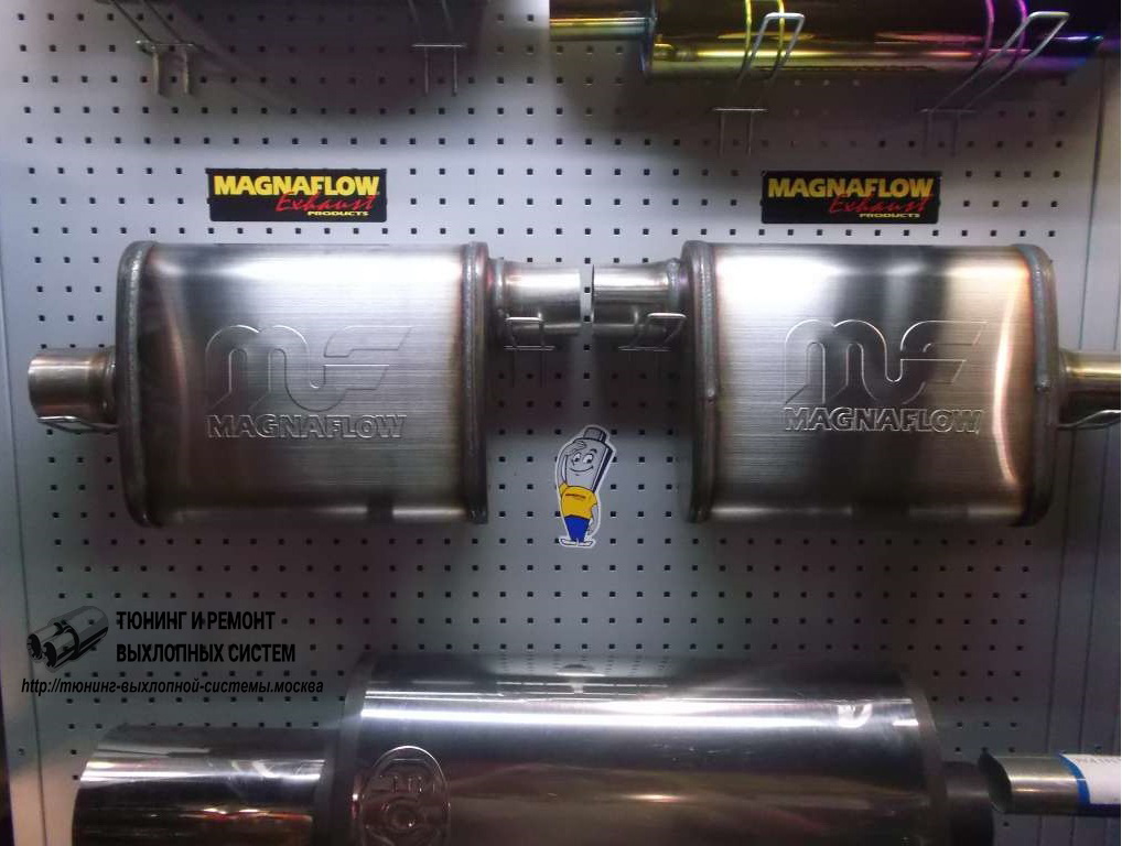 Изменение звучания выхлопной системы, прямоточные глушители Magnaflow