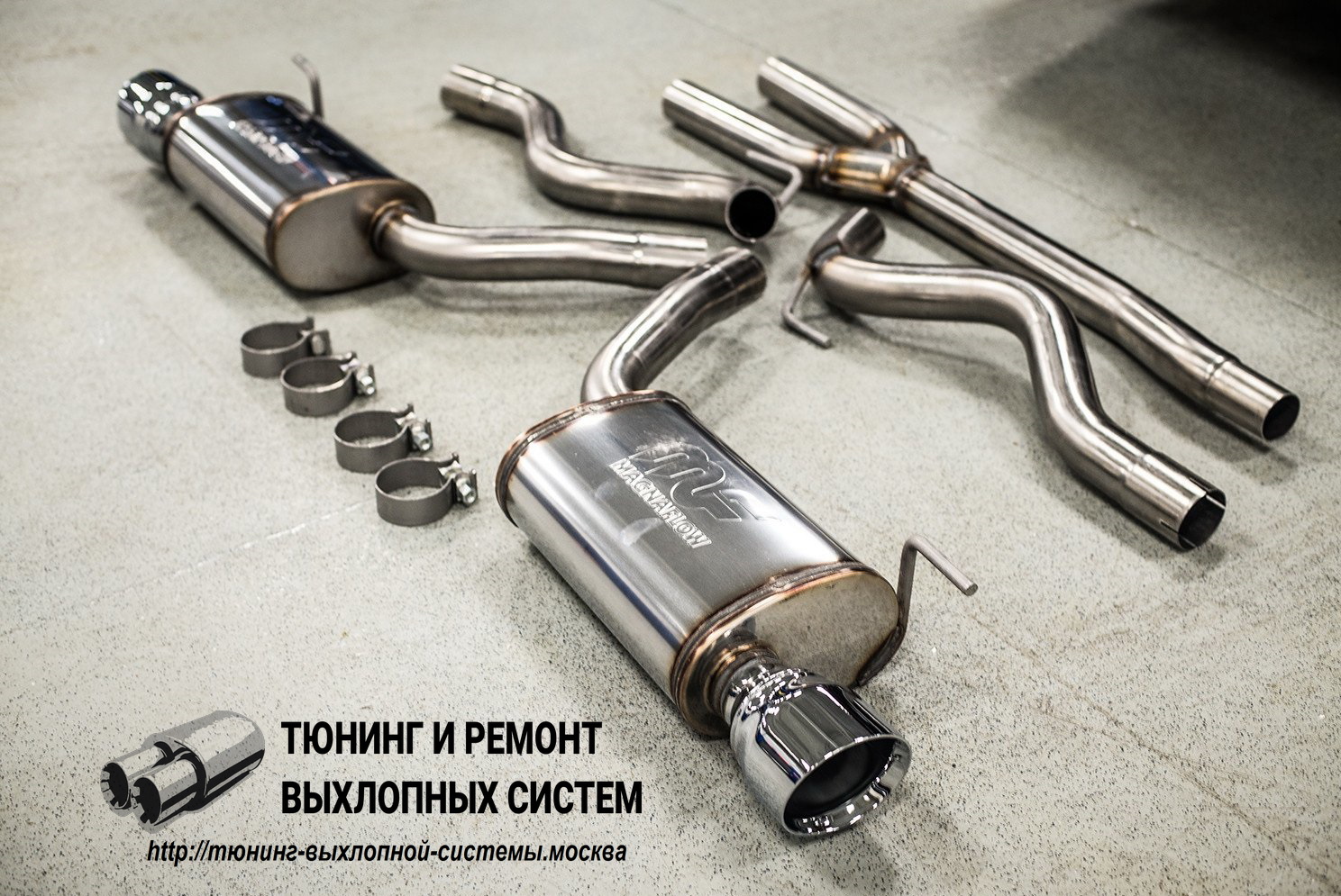 Тюнинг выхлоп BMW X5